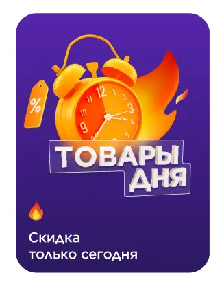 Sportmaster
