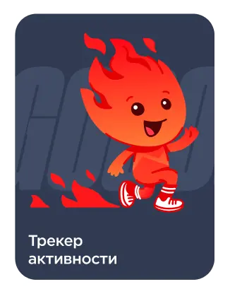 Sportmaster