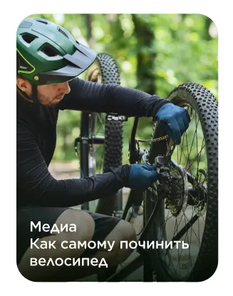 Sportmaster