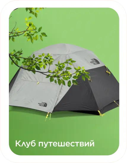 Sportmaster
