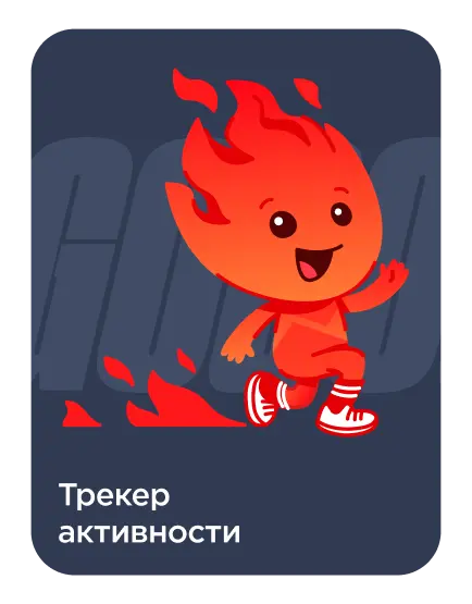 Sportmaster