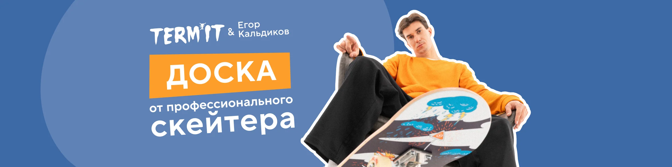 dv-banner