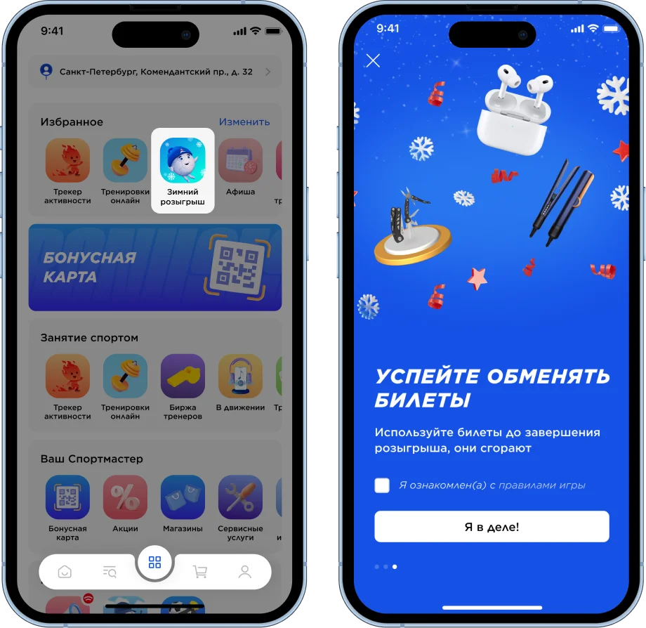 app