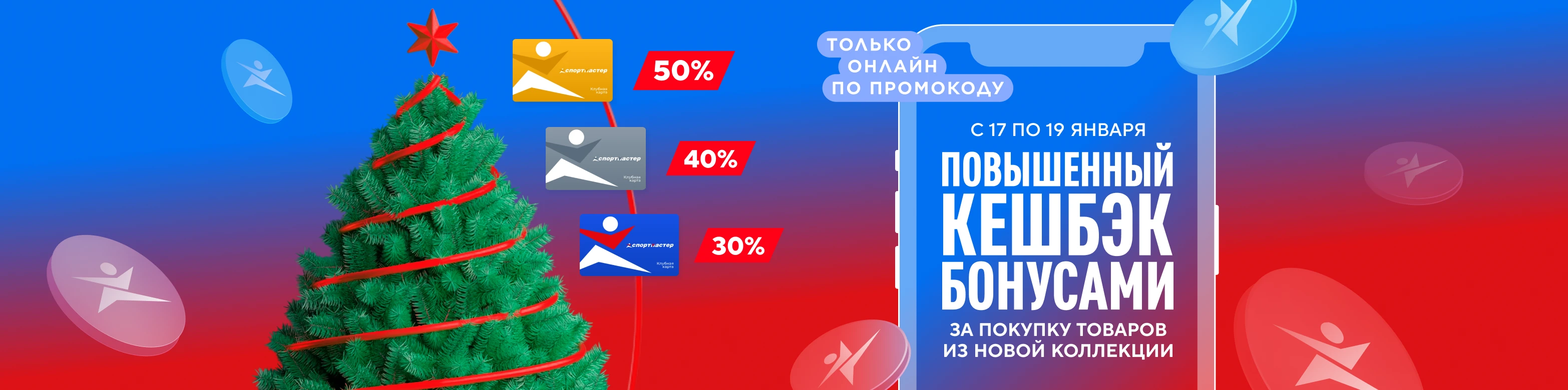 -20%