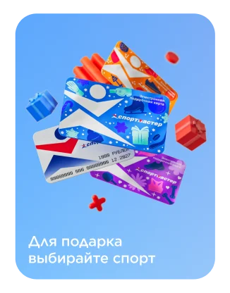 Sportmaster