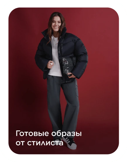 Sportmaster