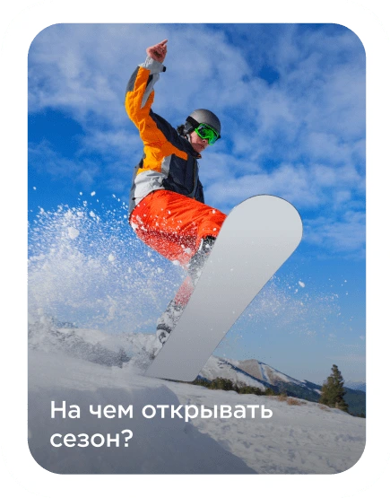 Sportmaster