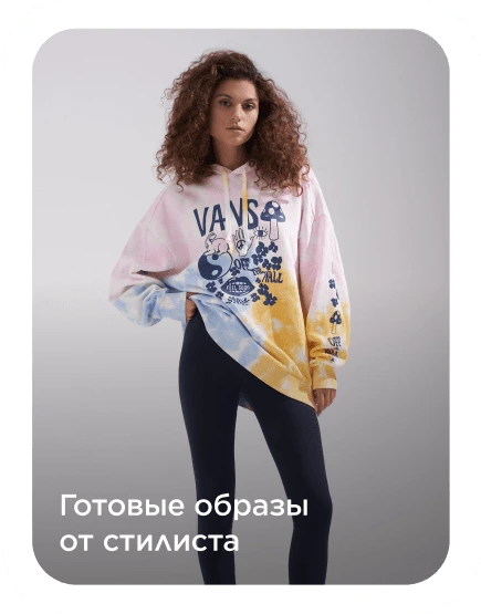 Sportmaster