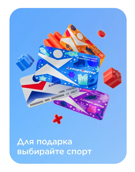 Sportmaster