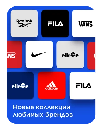 Sportmaster