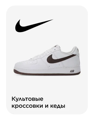 Sportmaster