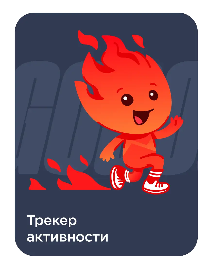 Сервис В Движении