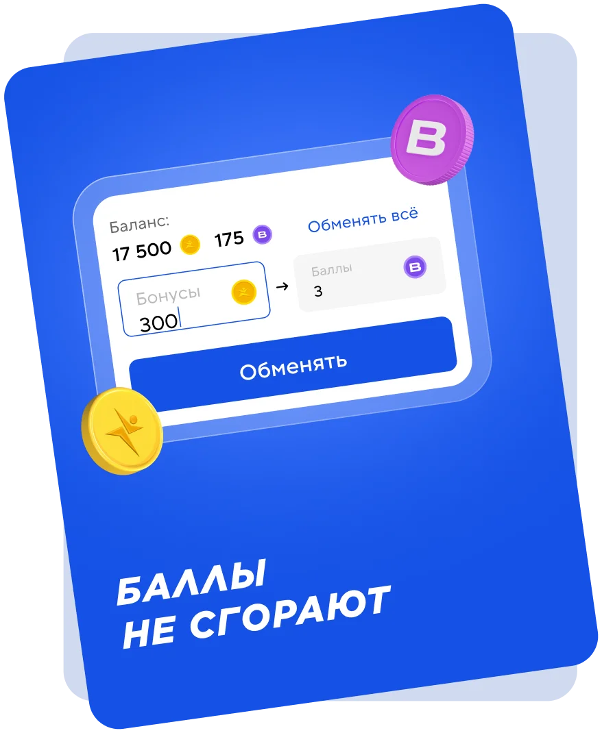 Sportmaster