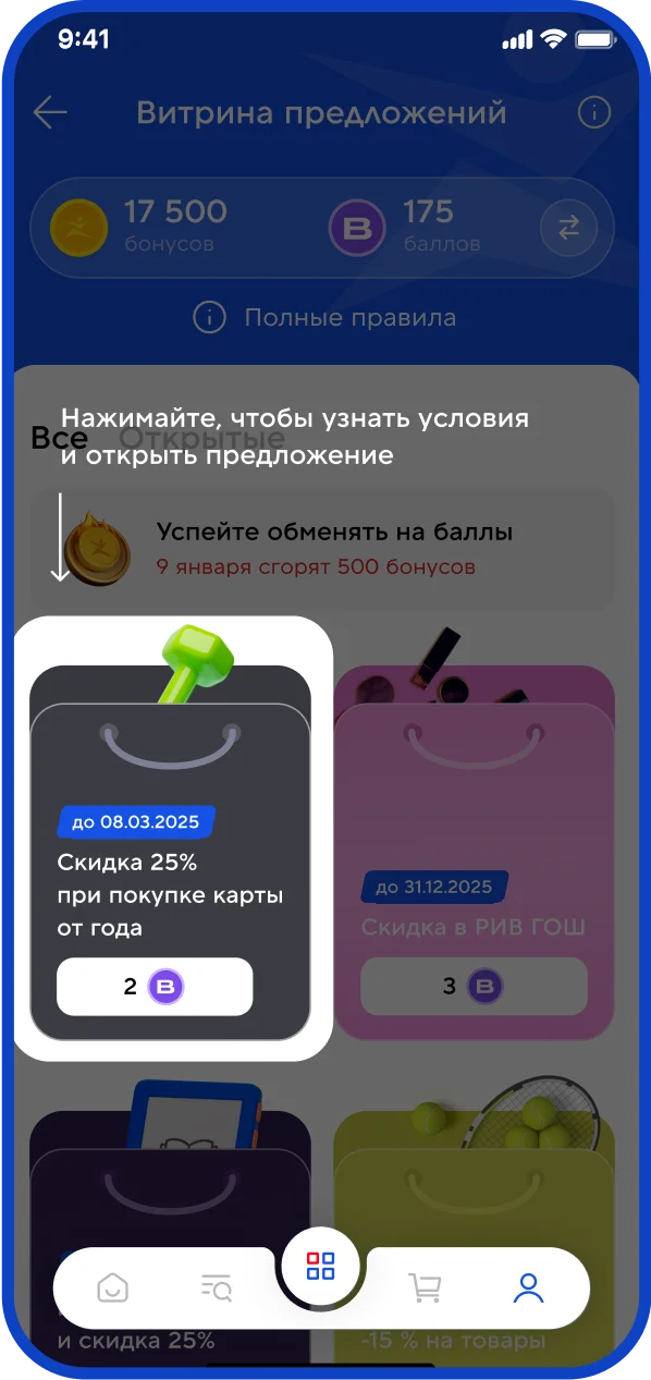Sportmaster