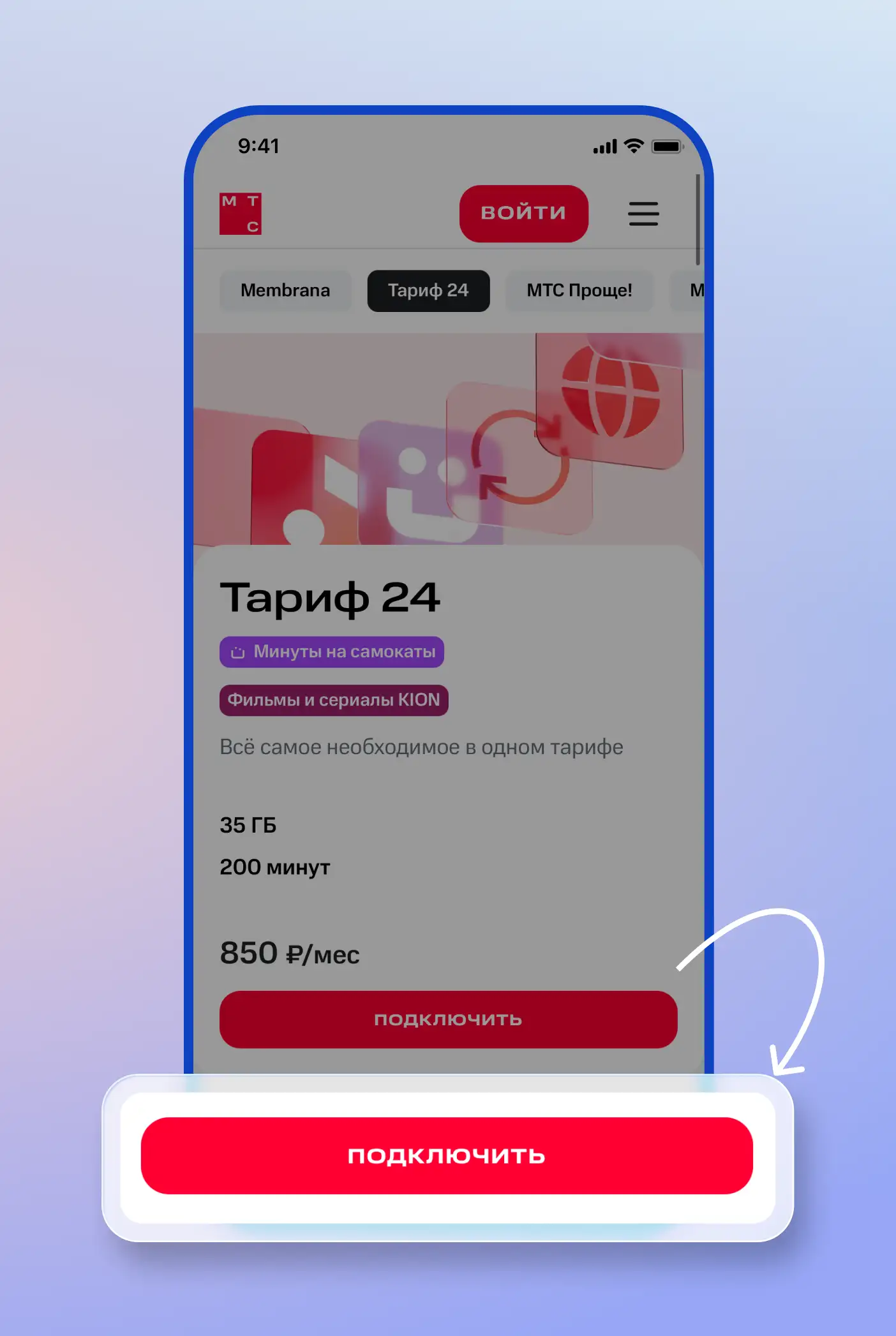 Инструкция