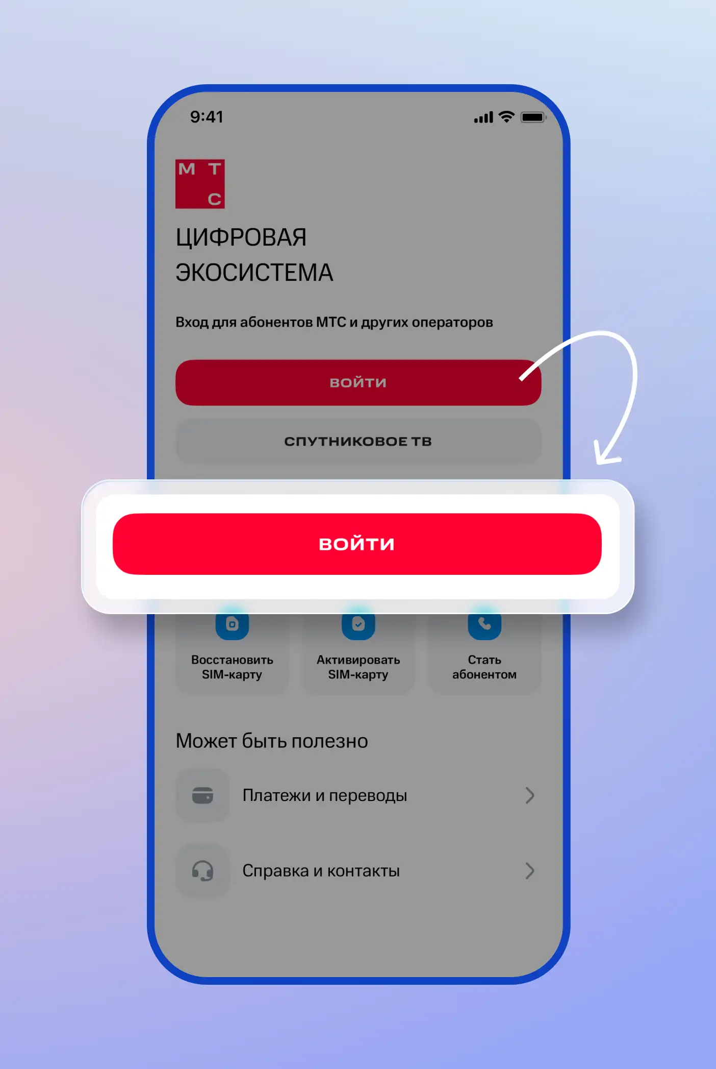 Инструкция