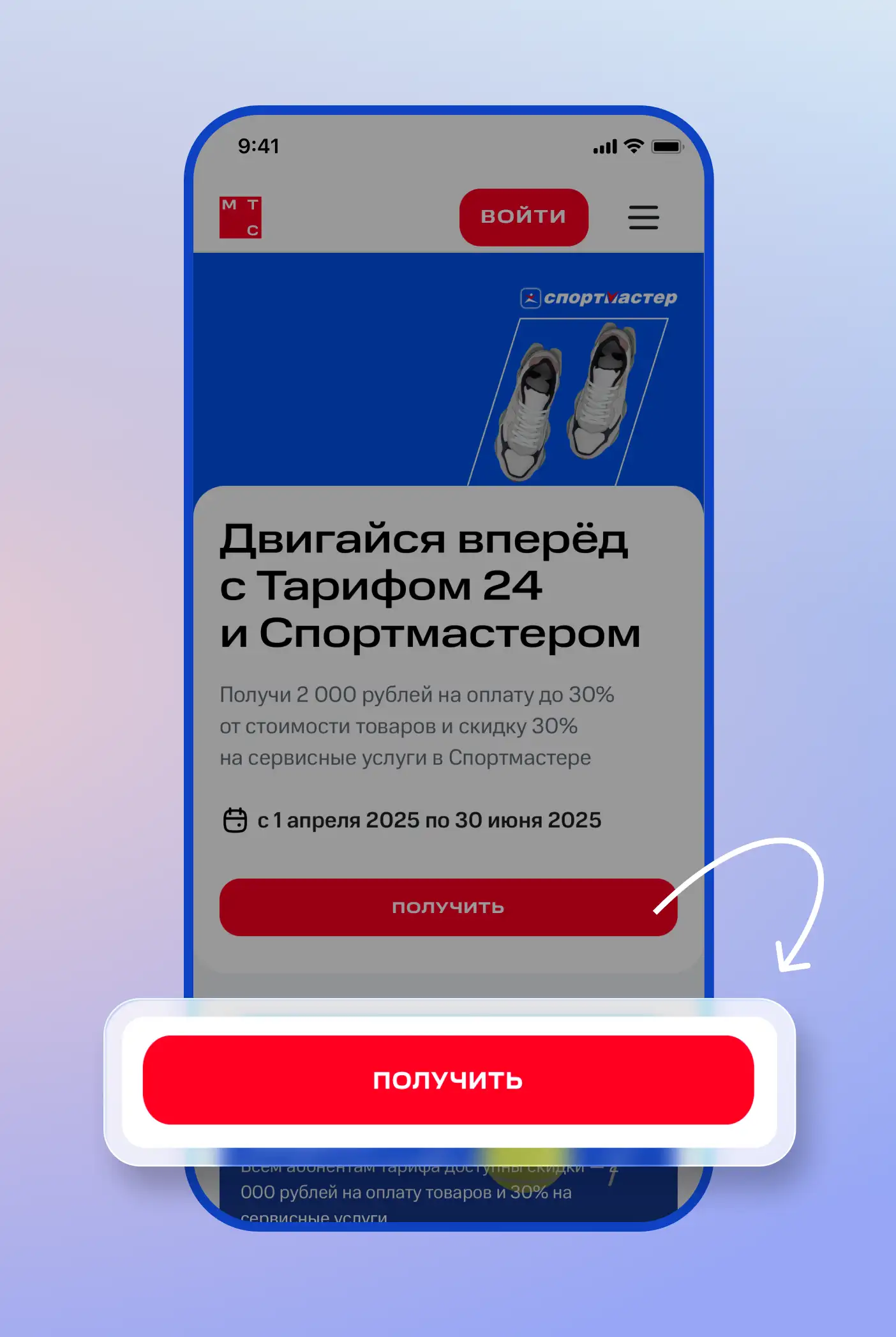 Инструкция