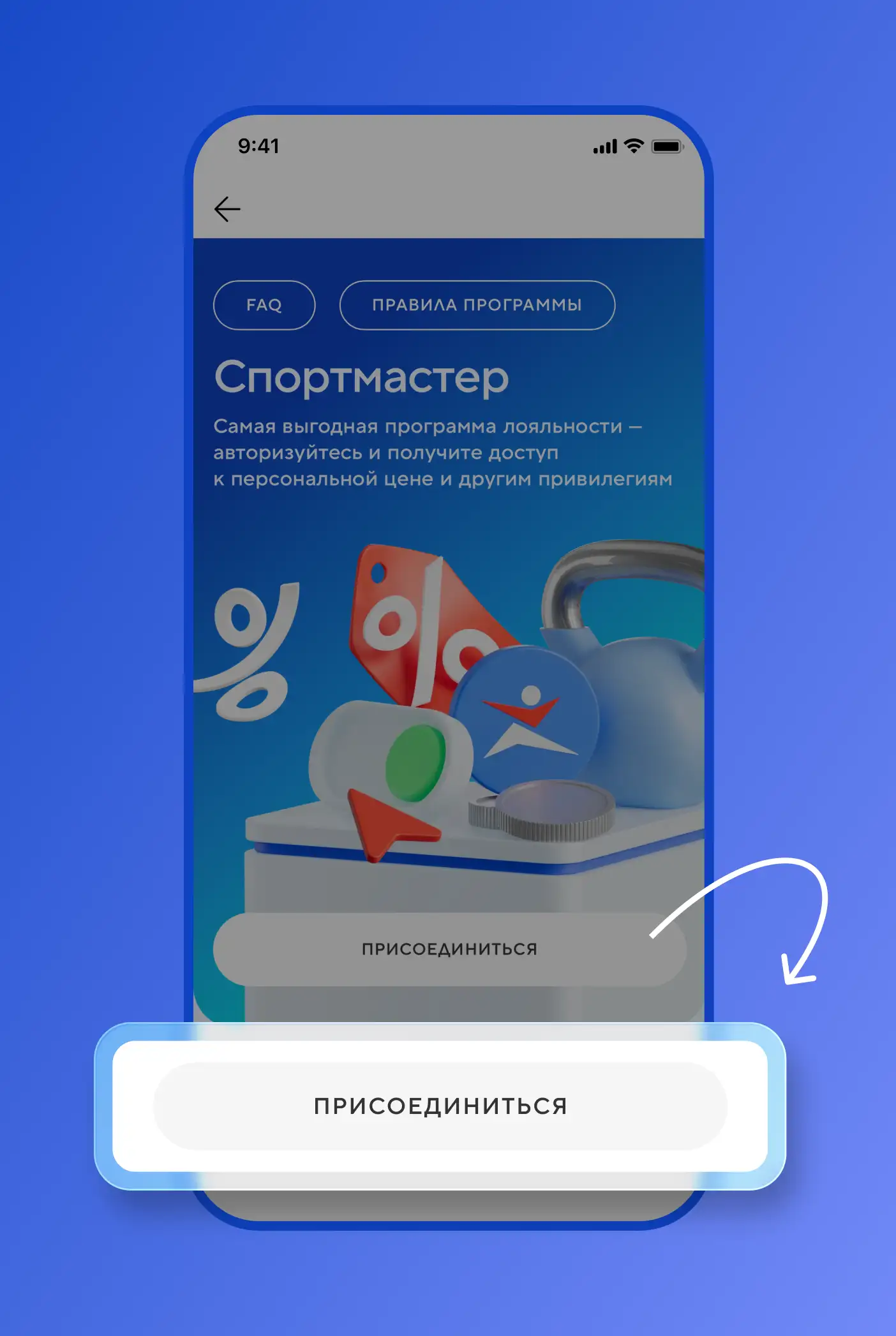 Инструкция