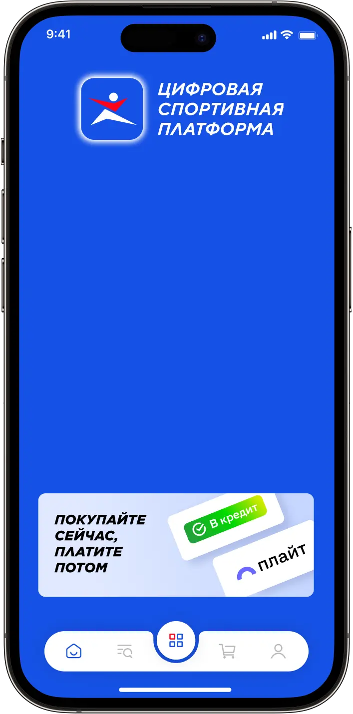 Sportmaster