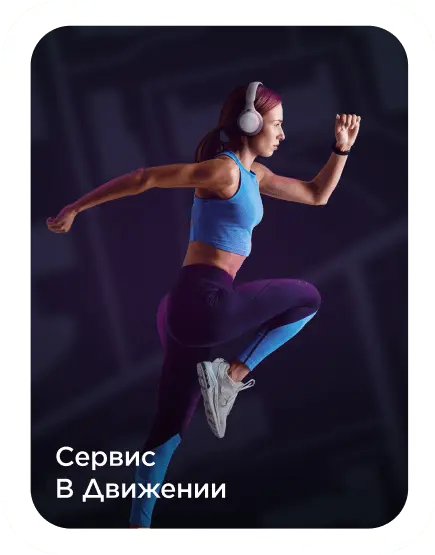 Sportmaster