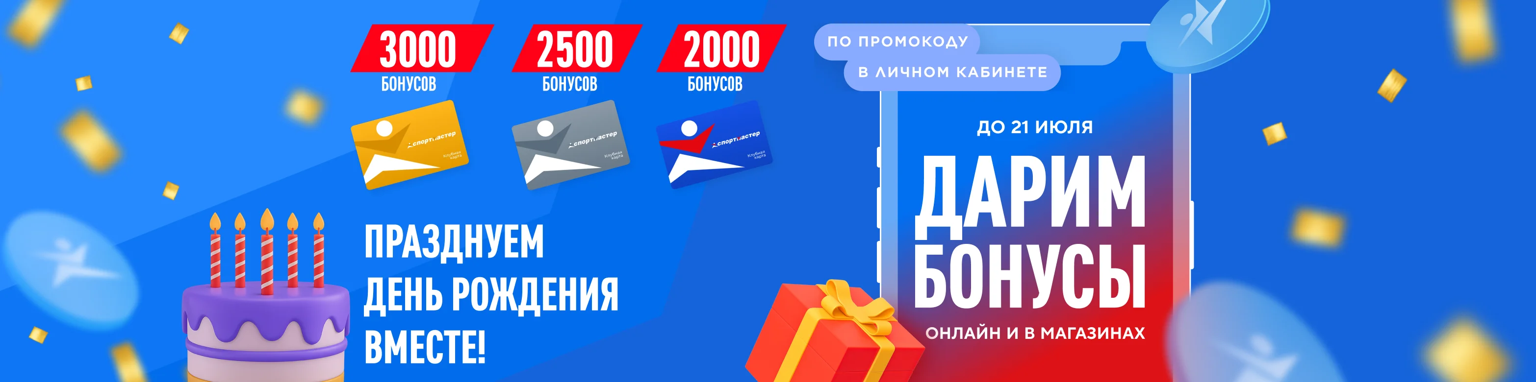 -20%