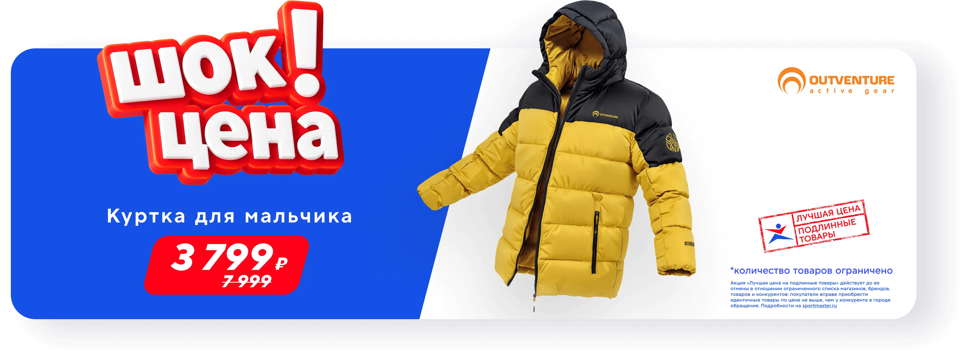 Вся коллекция одежда