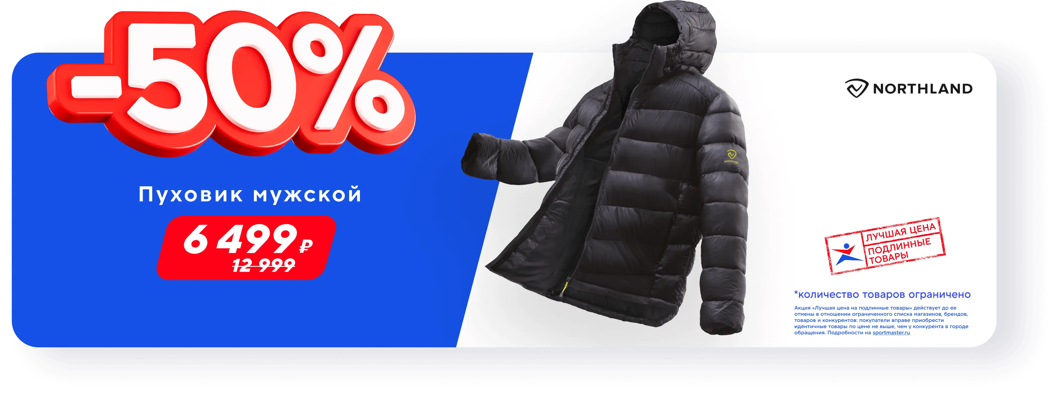 Вся коллекция одежда