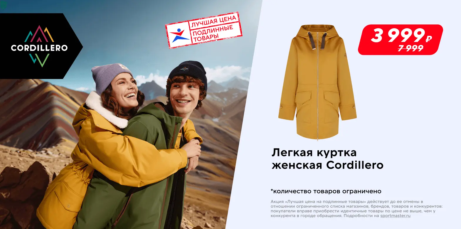 Вся коллекция одежда