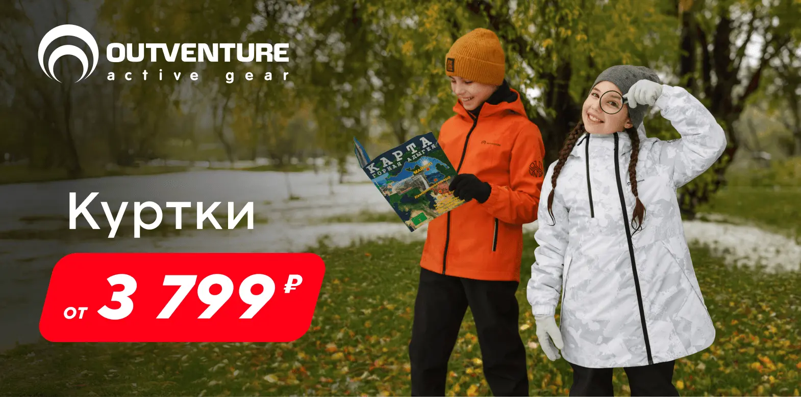 Вся коллекция одежда