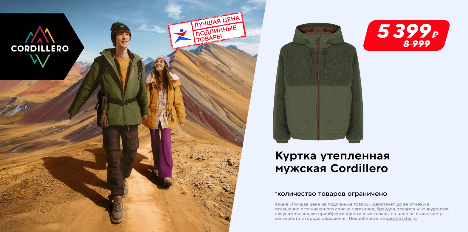 Вся коллекция одежда