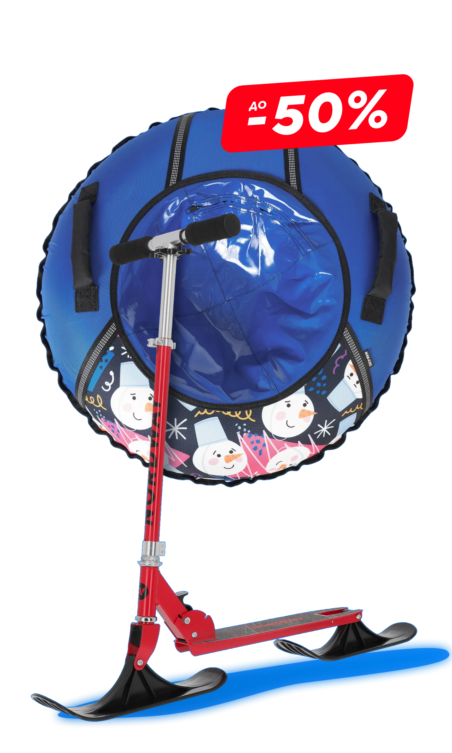 На горку | Sportmaster