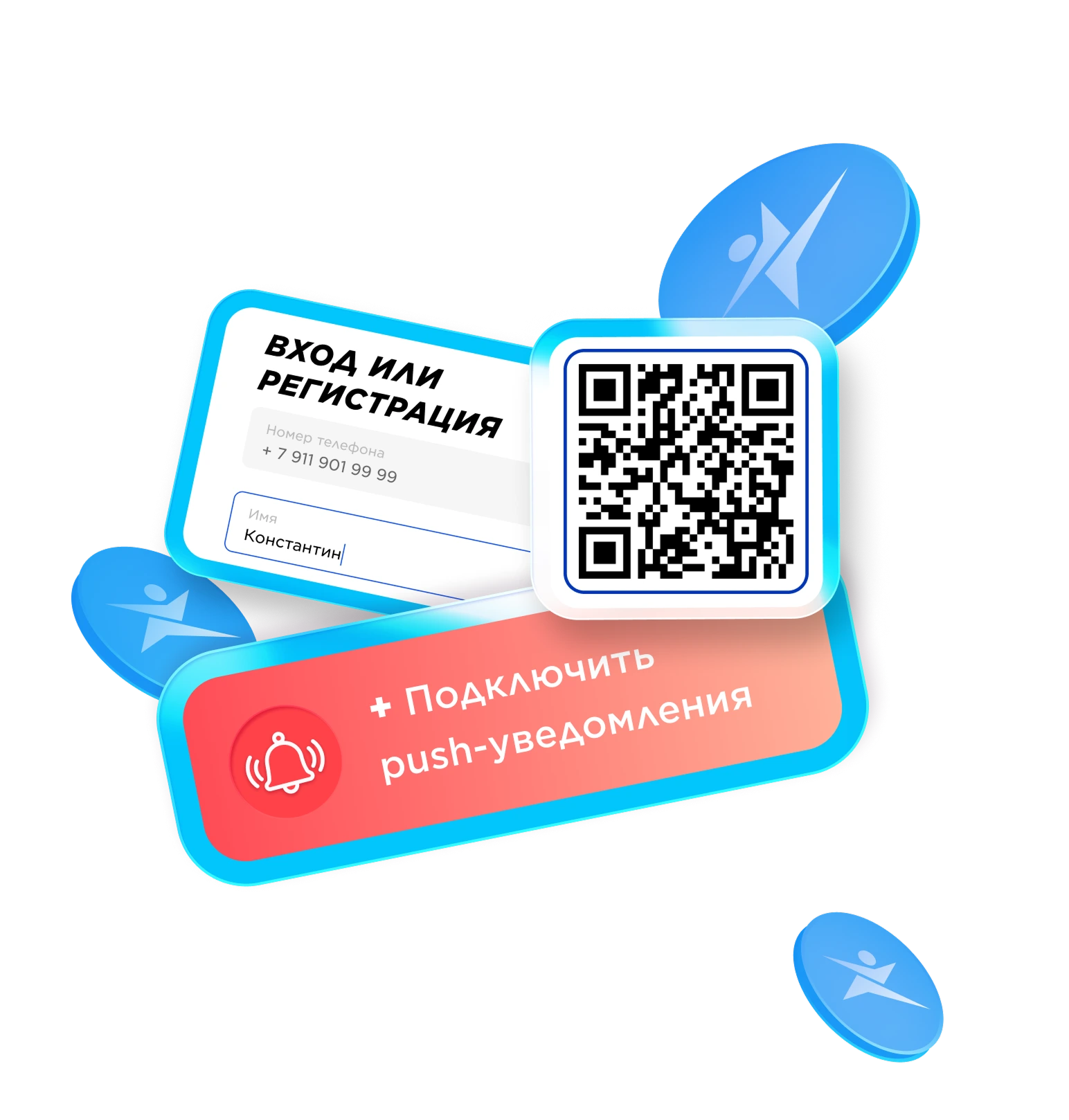 Инструкция