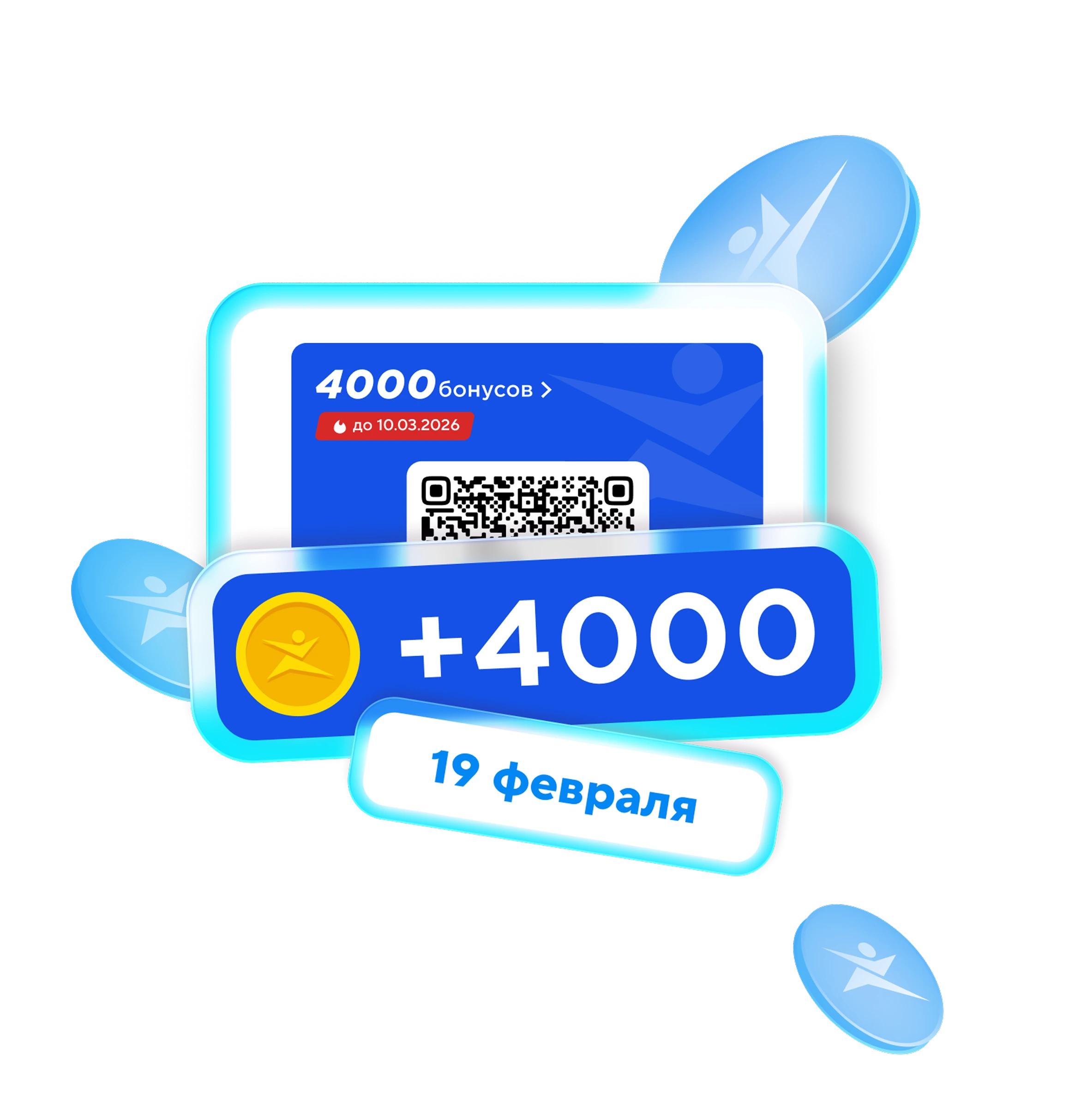 Инструкция