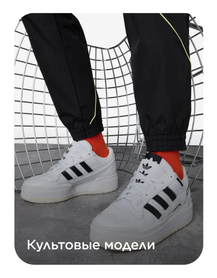 Sportmaster