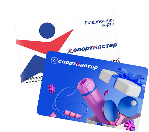 Подарочные карты