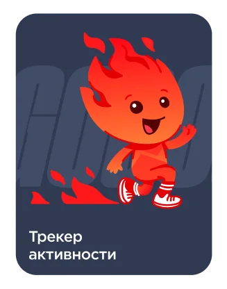 Sportmaster