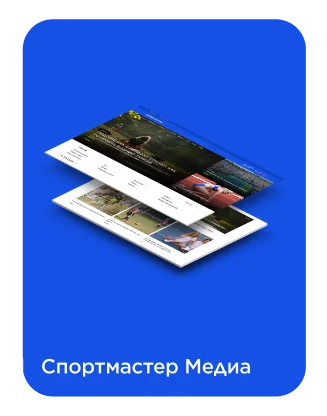 Sportmaster