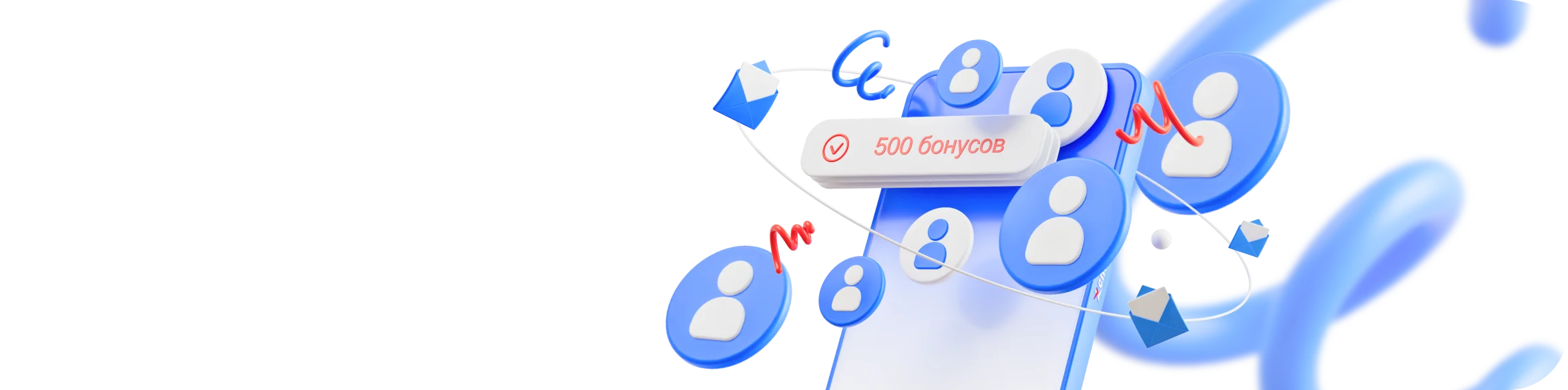 Спортмастер | Пригласи друга и получи 500 бонусов