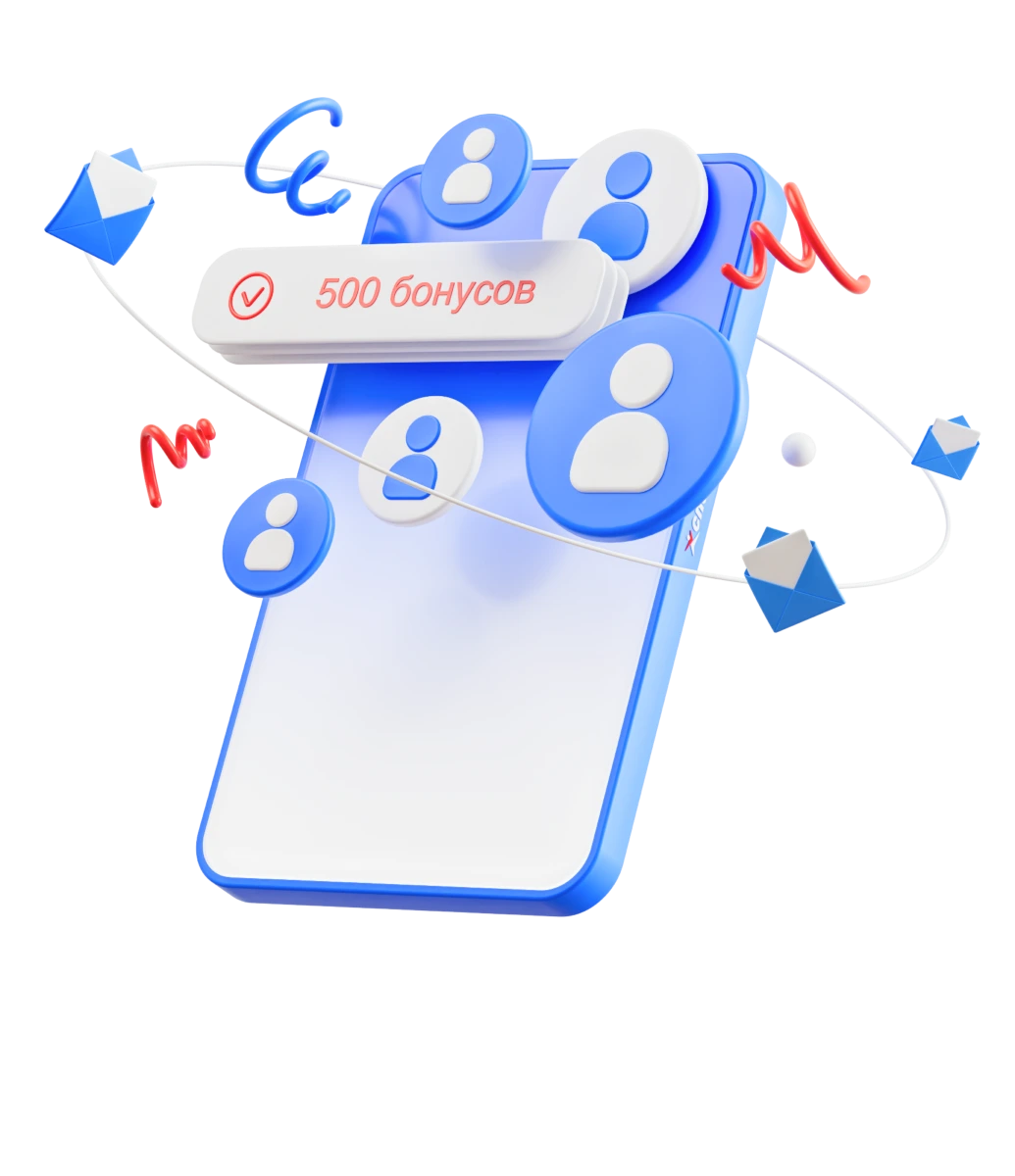 Спортмастер | Пригласи друга и получи 500 бонусов