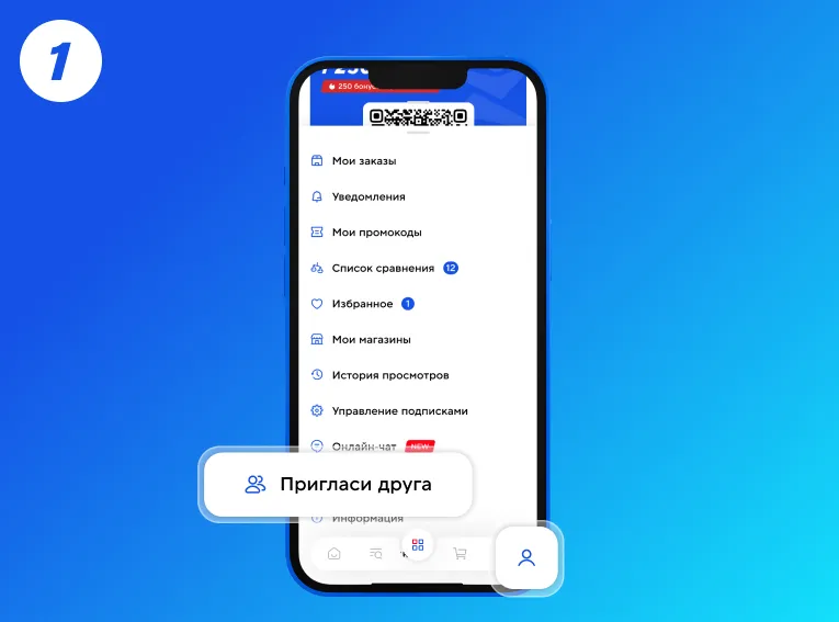 Спортмастер