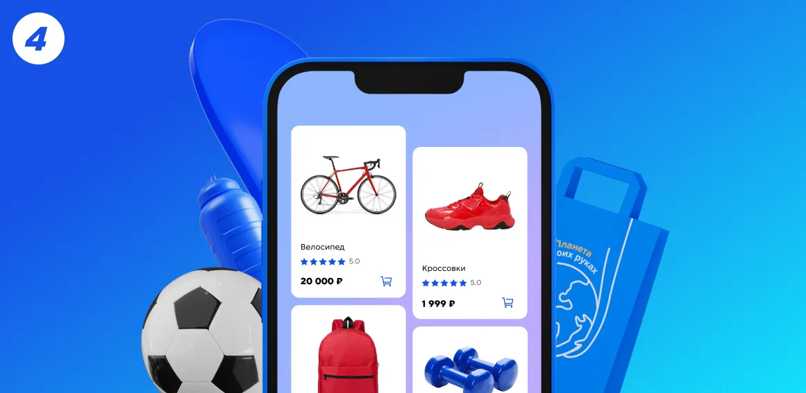 Спортмастер