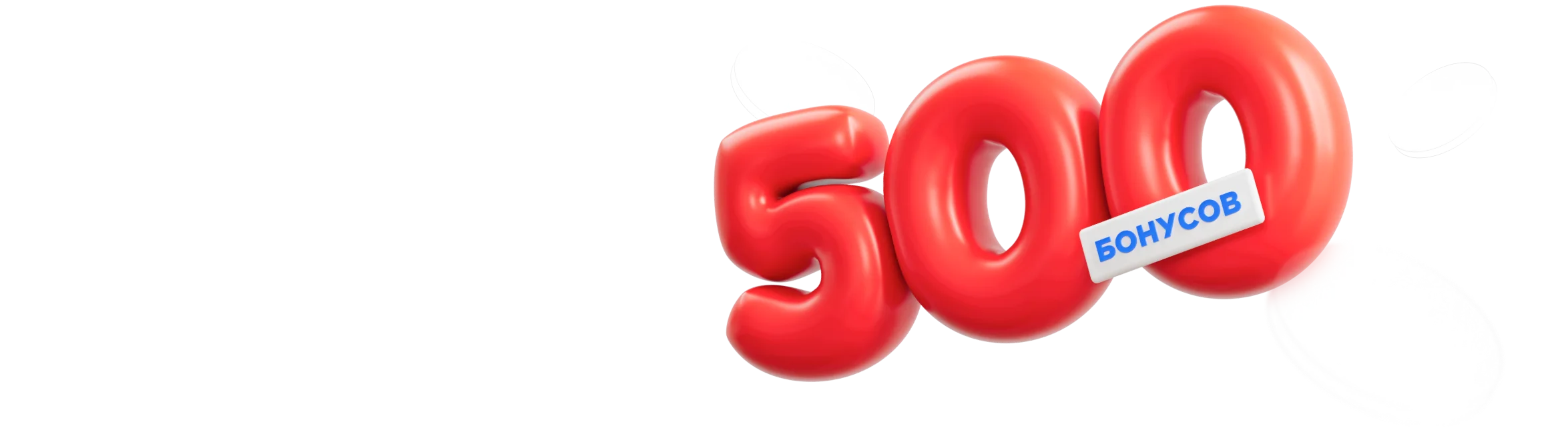 Спортмастер | Пригласи друга и получи 500 бонусов