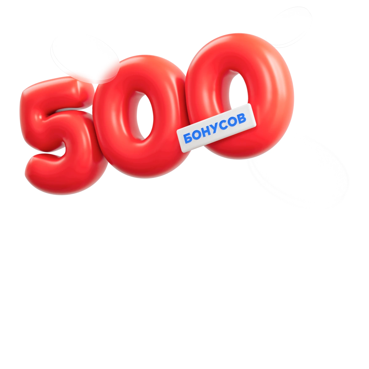 Спортмастер | Пригласи друга и получи 500 бонусов