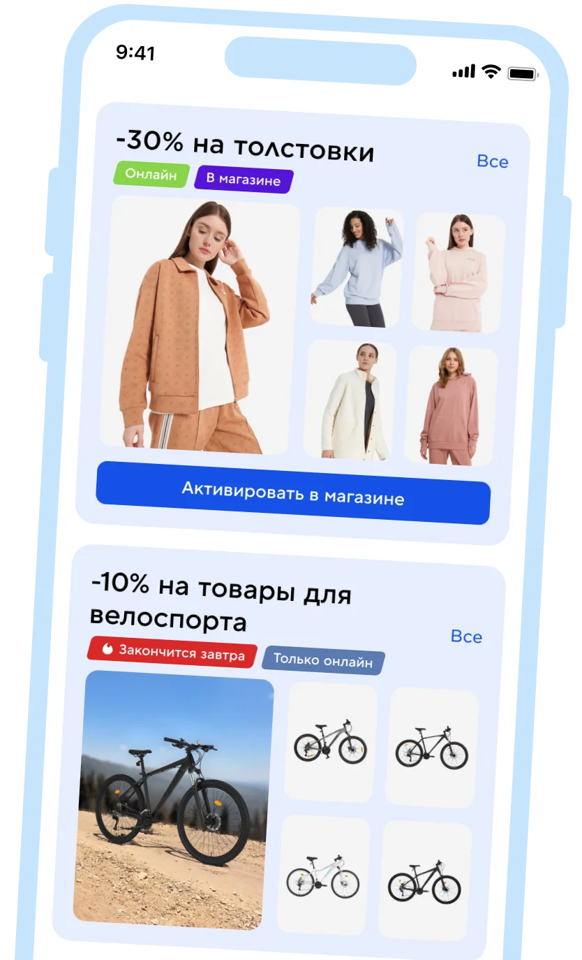 Инструкция