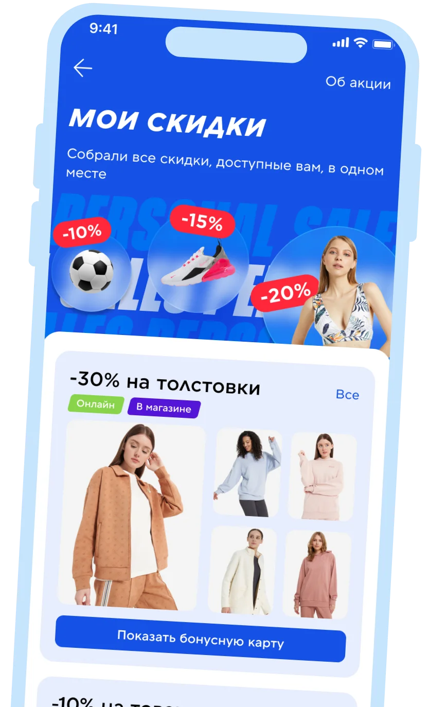 Инструкция