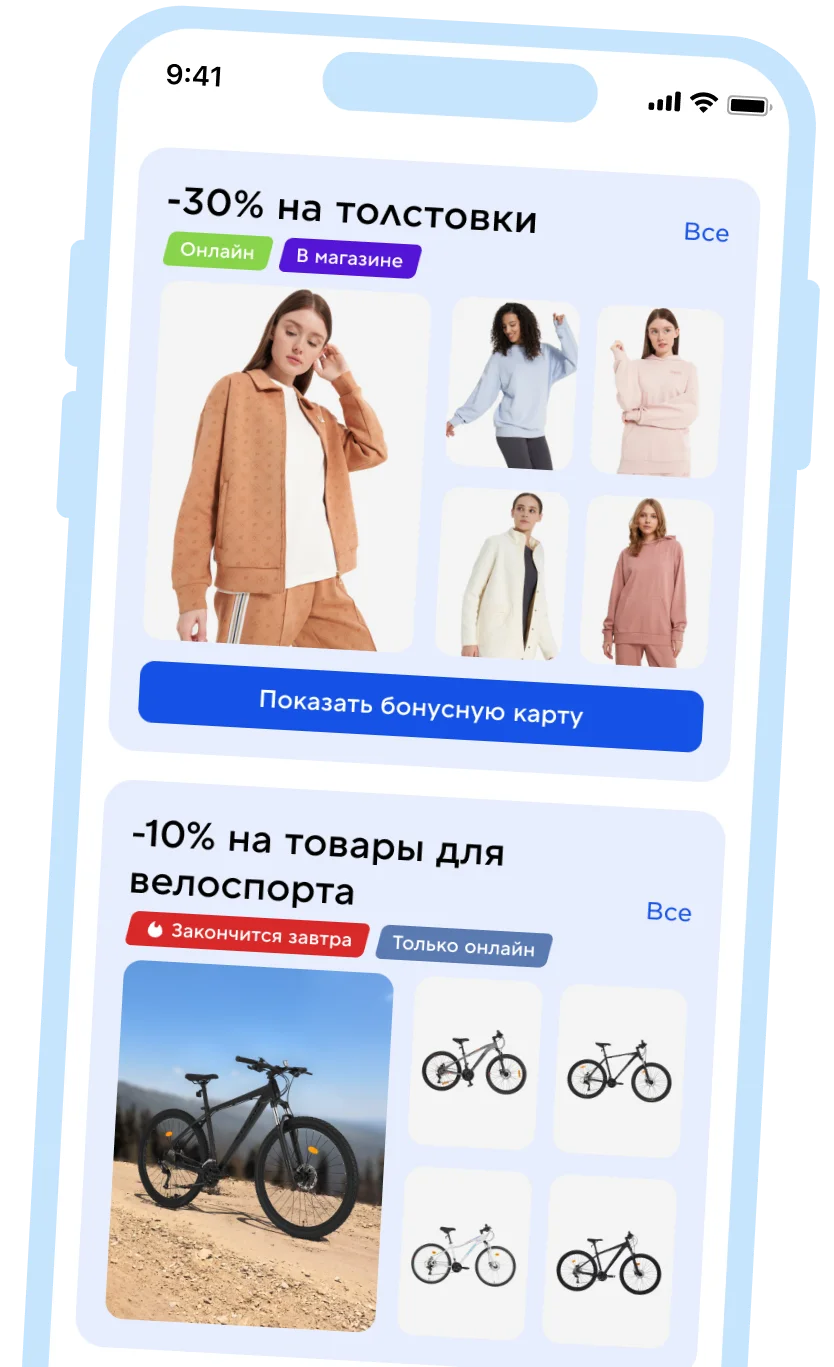 Инструкция
