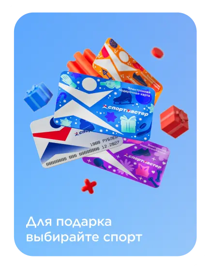 Sportmaster