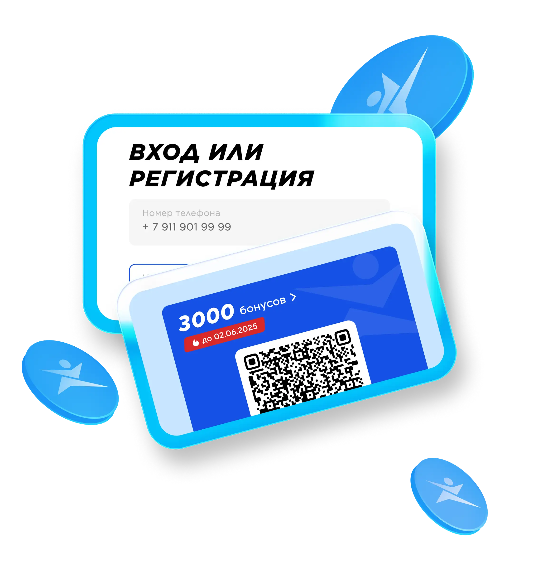 Инструкция