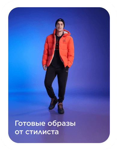 Sportmaster