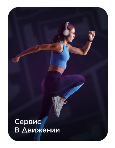 Sportmaster